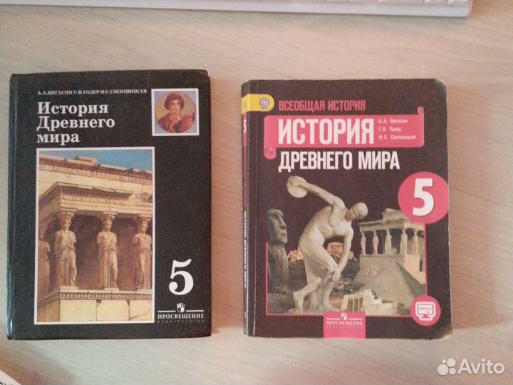 Пособие к егэ и учебники по истории