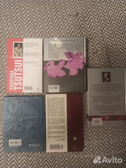 Книги - Коэльо, Павич, Гришковец