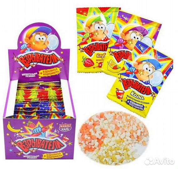 Жевательная резинка взрывная Взрыватели 36 штук