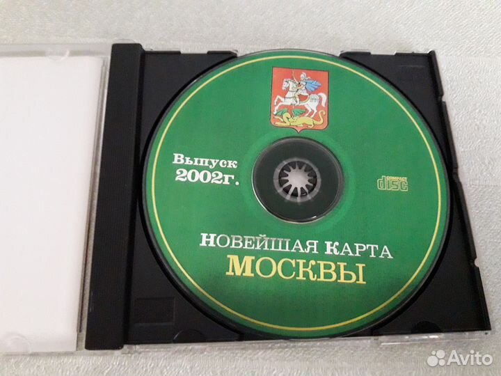 Новейшая карта Москвы. Выпуск 2002 г