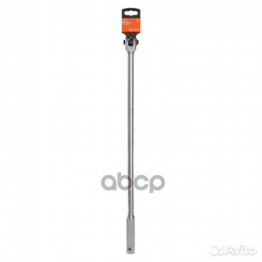 Вороток Вороток шарнирный 1/2 DR 600мм (AT-HDR