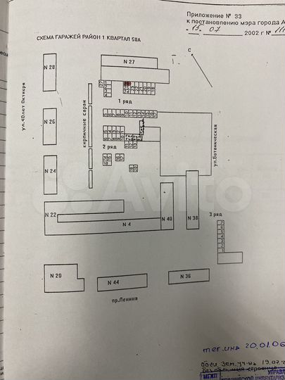 Гараж, > 30 м²