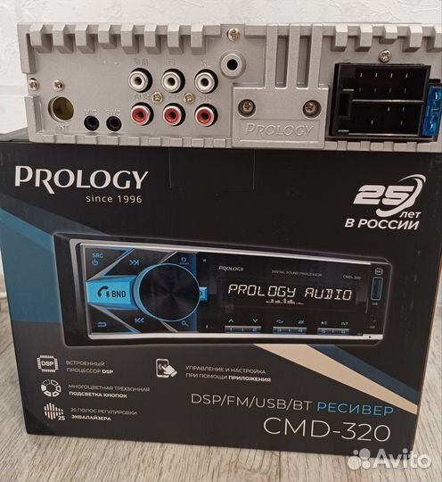 Процессорная магнитола prology CMD-320