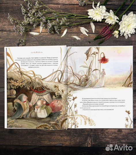 Дюймовочка книга с илюстрациями Оксана Викторова