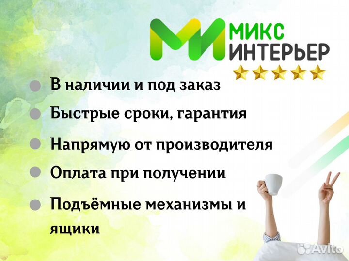 Детская кровать с ящиками розовая с матрасом