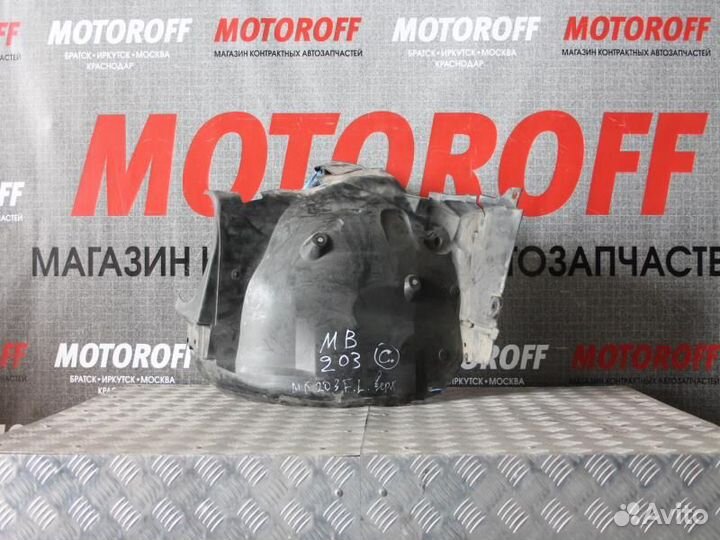 Подкрылок левый мб 203 задняя часть А154