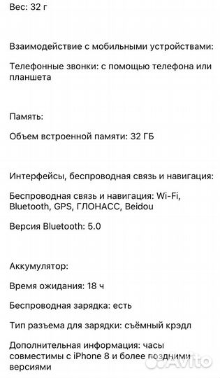 Смарт-часы Apple Series 8 GPS шириной 41 мм