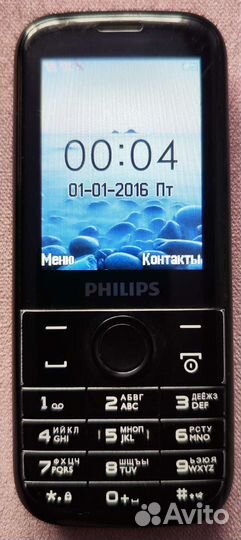Philips E160