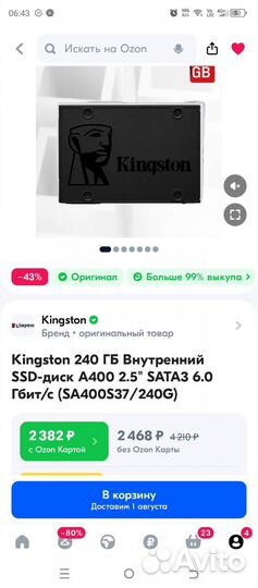 Kingston 240 гб Внутренний SSD-диск