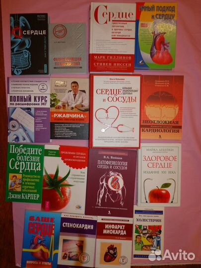 Как избавиться от разных болезней