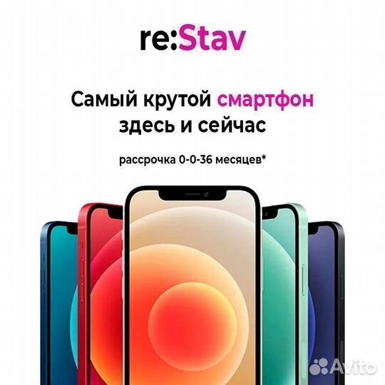 iPhone 13 Pro Max, 128 ГБ