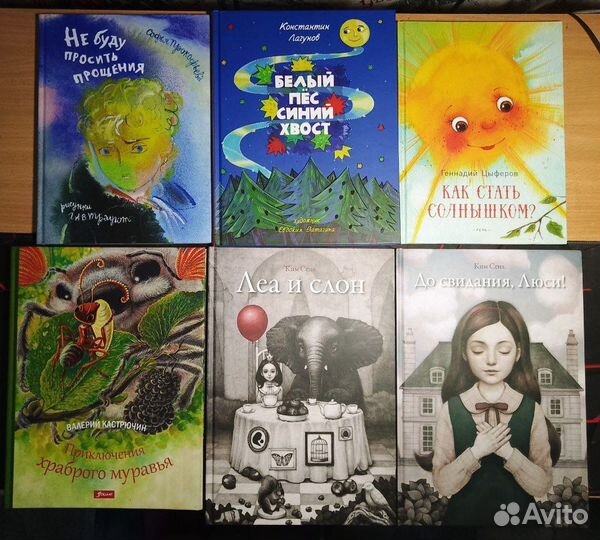 Детские книги для детей разных возрастов и вкусов