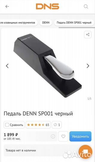 Синтезатор casio ct x700