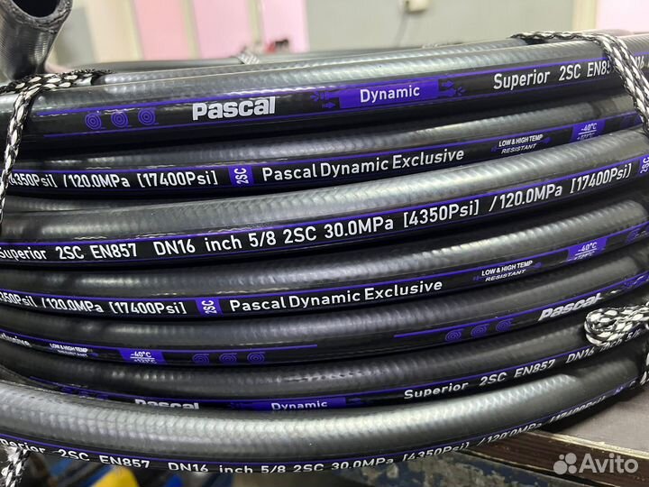 Рукава высокого давления