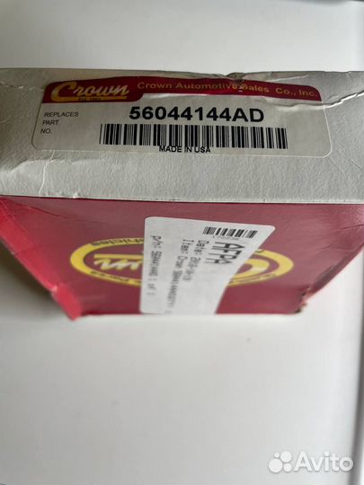 Датчик ABS Grand Cherokee 07-10