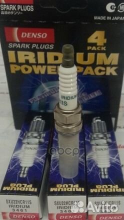 Свеча зажигания denso SXU22HCR11S Denso