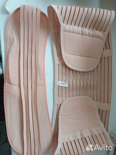 Бандаж для беременных и после родов