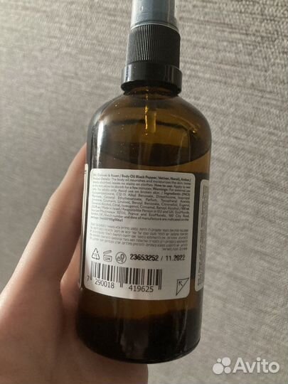 Масло для тела Zielinski&Rozen Black Peper, Amber