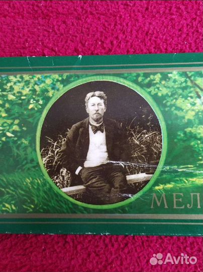 Наборы открыток