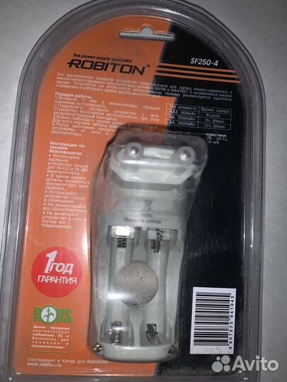 Зарядное устройство