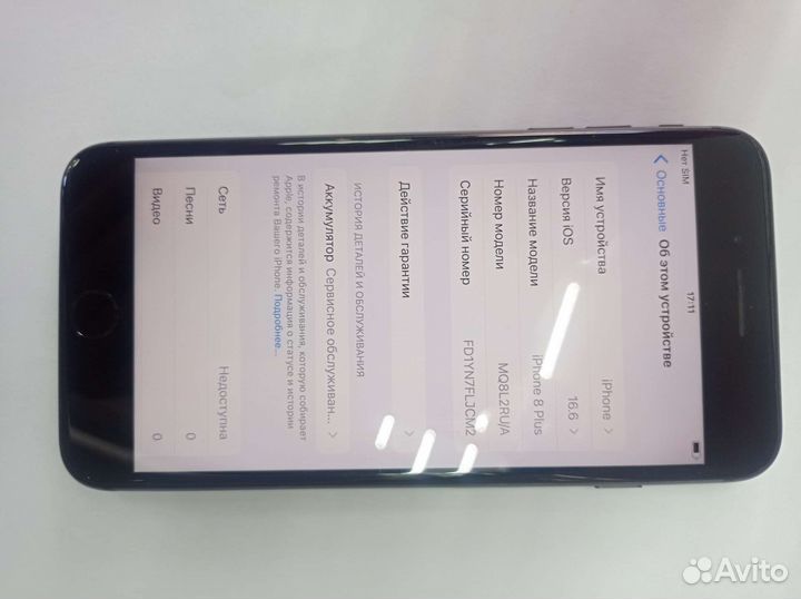 Apple iPhone 8 plus 64gb