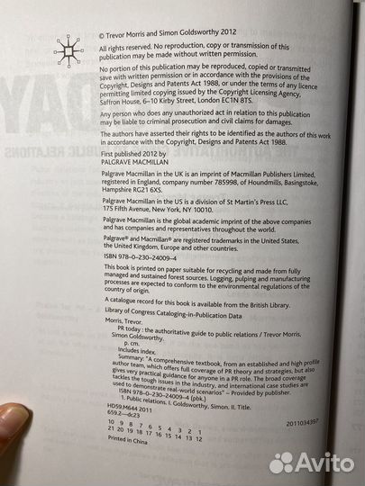 PR today The authoritative guide to PR