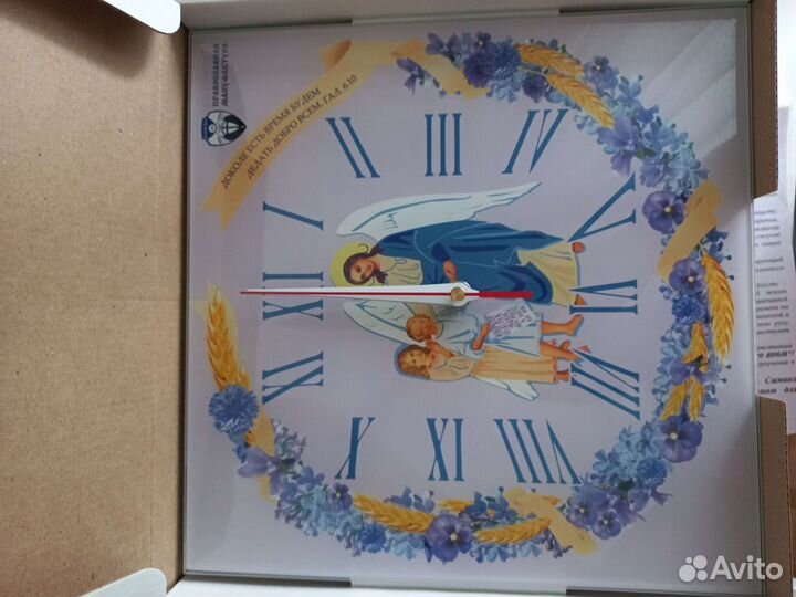Часы с православной тематикой