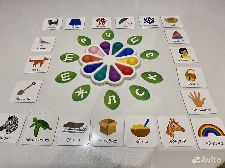 Игра для развития речи