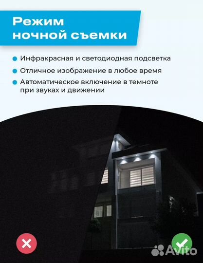 Уличная 4g камера