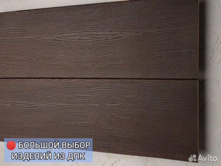 Фасадные панели дпк