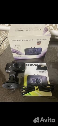 Видеорегистратор DM-GS8000L