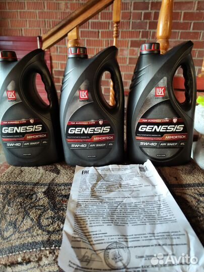 Лукойл genesis armortech 5W-40 масло моторное