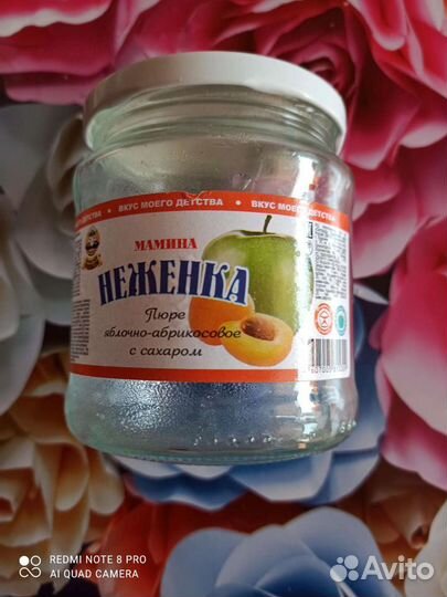 Маленькие баночки