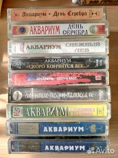 Аудио-кассеты группы Аквариум