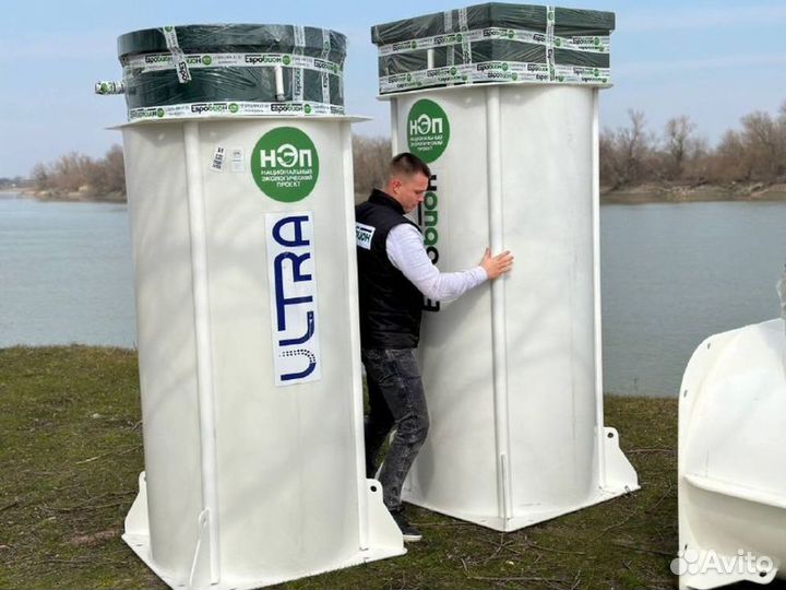 Био Септики в наличии от Производителя SE-50959