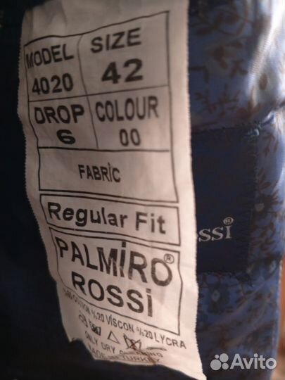 Пиджак мужской