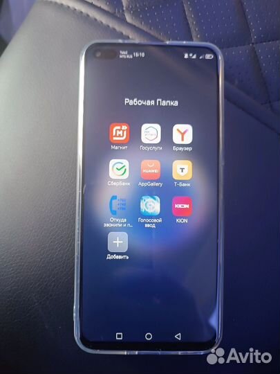 HONOR 50 Lite, 6/128 ГБ