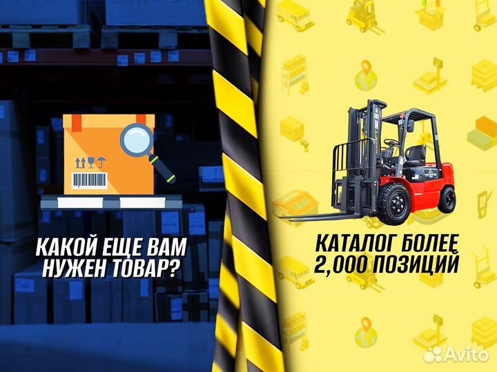 Гидротележки для европоддонов пост