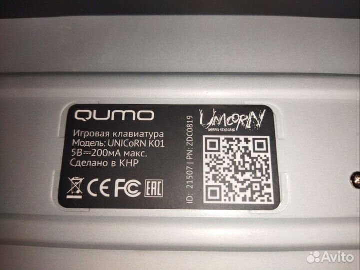 Нерабочая клавиатура Qumo Dragon War unicorn K01