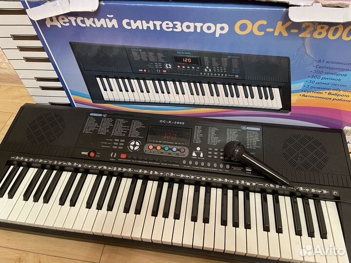 Детский синтезатор с микрофоном