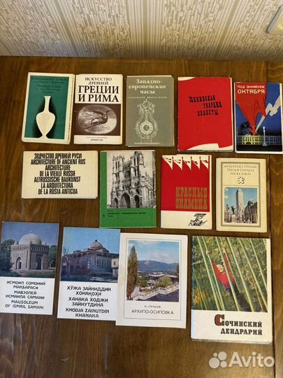 Набор открыток Брошюры СССР