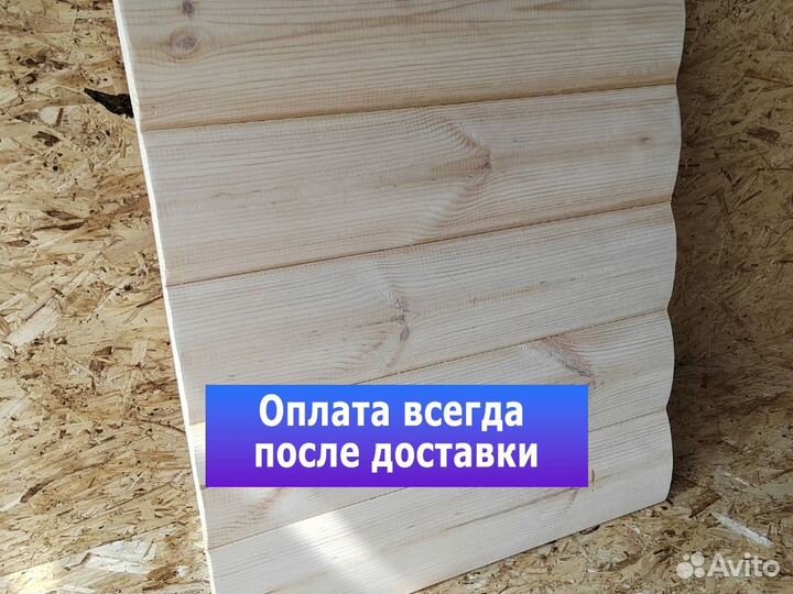 Блок хаус. Все размеры