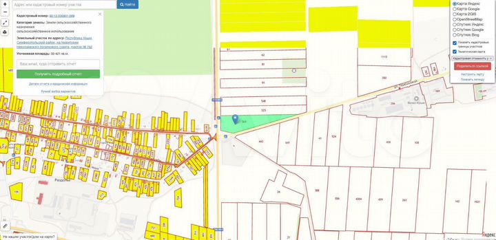 Участок 3,34 га (СНТ, ДНП)