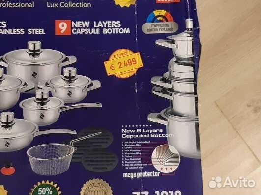 Набор посуды