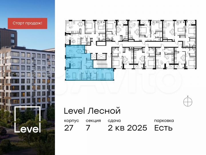 3-к. квартира, 83,1 м², 5/14 эт.