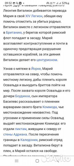 Игра для Xbox one Ryse