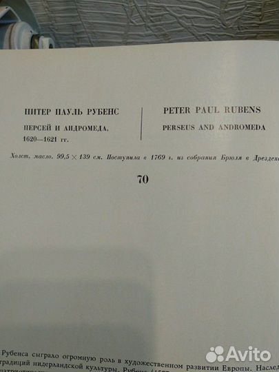 Книга альбом