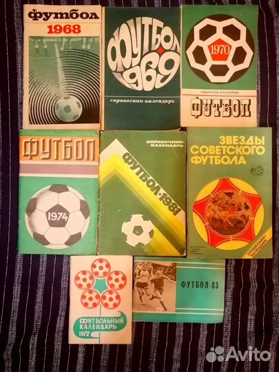 Футбол+Шахматы+Хоккей-Единоборства-книги