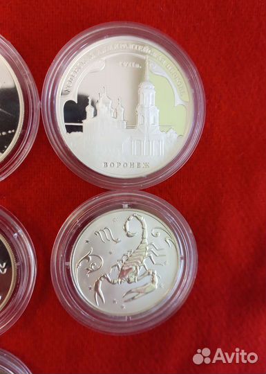 Серебряные монеты 2 и 3 рубля