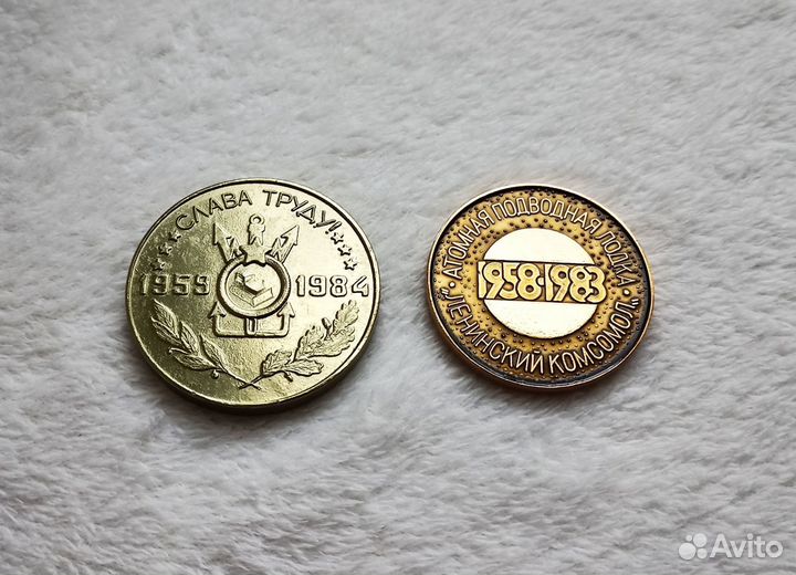 Настольные медали СССР Слава Труду, А.П.Л